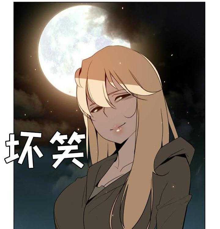 《急速下坠》第45话 45_请假 第10页
