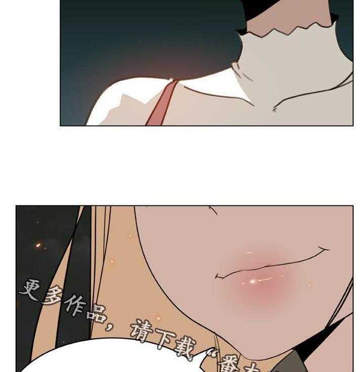 《急速下坠》第45话 45_请假 第14页