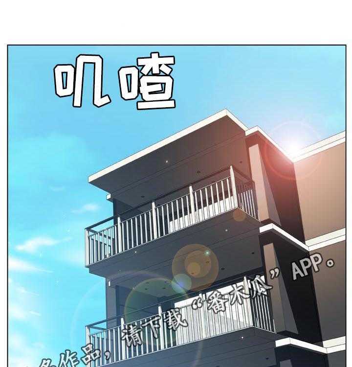《急速下坠》第45话 45_请假 第16页