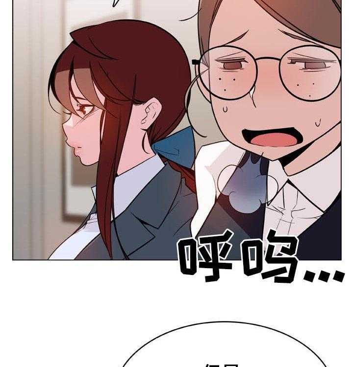 《急速下坠》第45话 45_请假 第40页