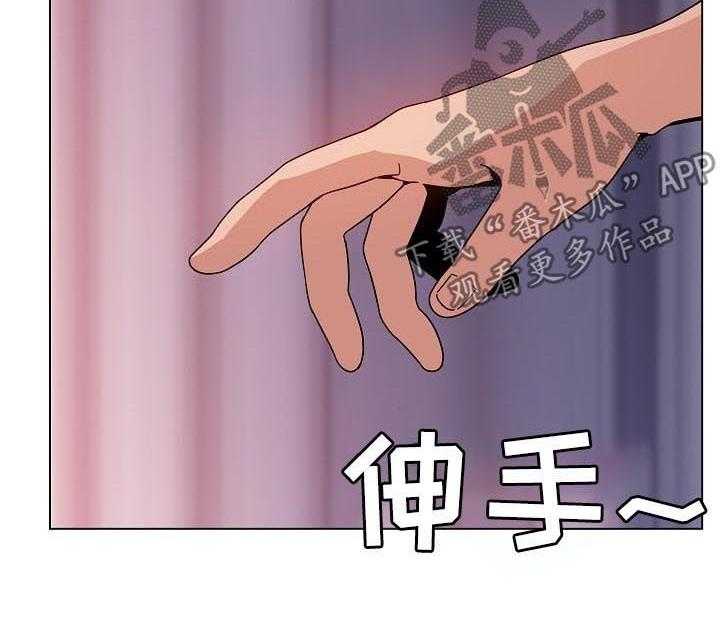 《急速下坠》第44话 44_回忆 第37页