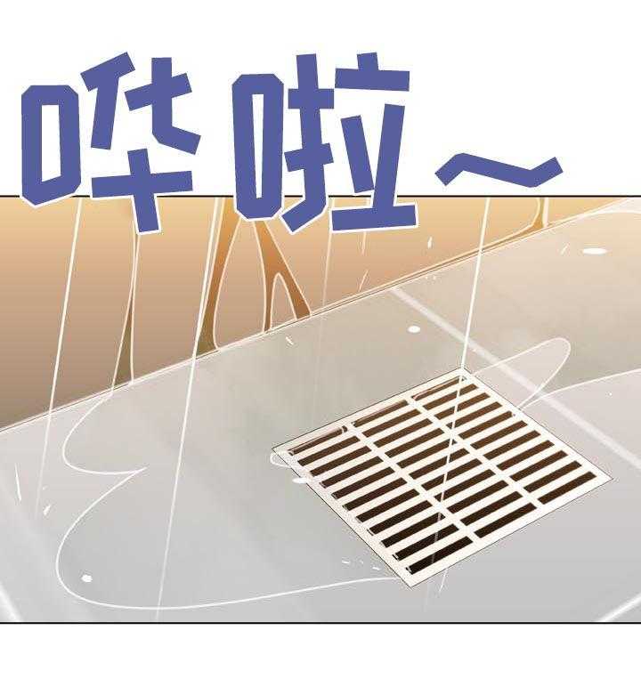 《急速下坠》第43话 43_不要后悔 第10页
