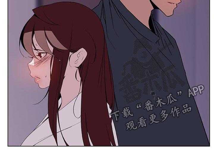 《急速下坠》第43话 43_不要后悔 第37页