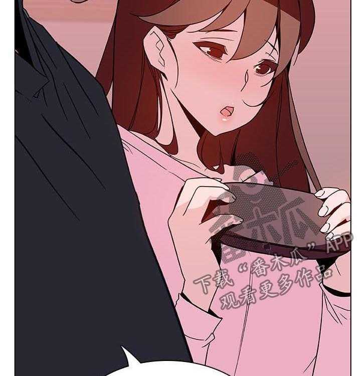 《急速下坠》第46话 46_变化 第25页
