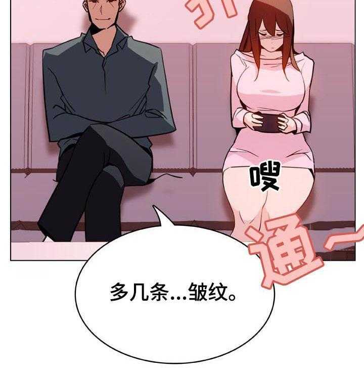 《急速下坠》第46话 46_变化 第36页