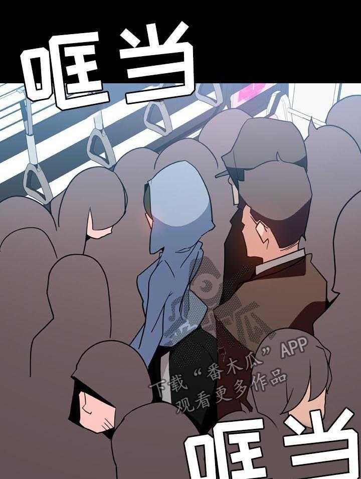 《急速下坠》第48话 48_年龄差 第16页