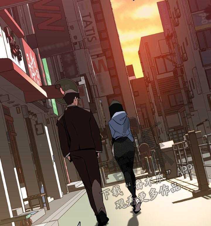 《急速下坠》第49话 49_重逢 第19页