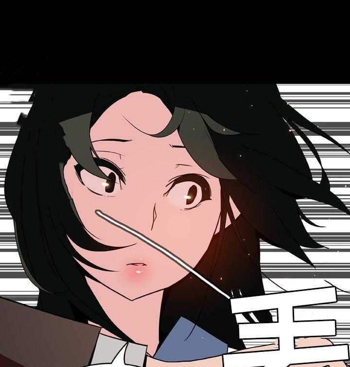 《急速下坠》第49话 49_重逢 第7页