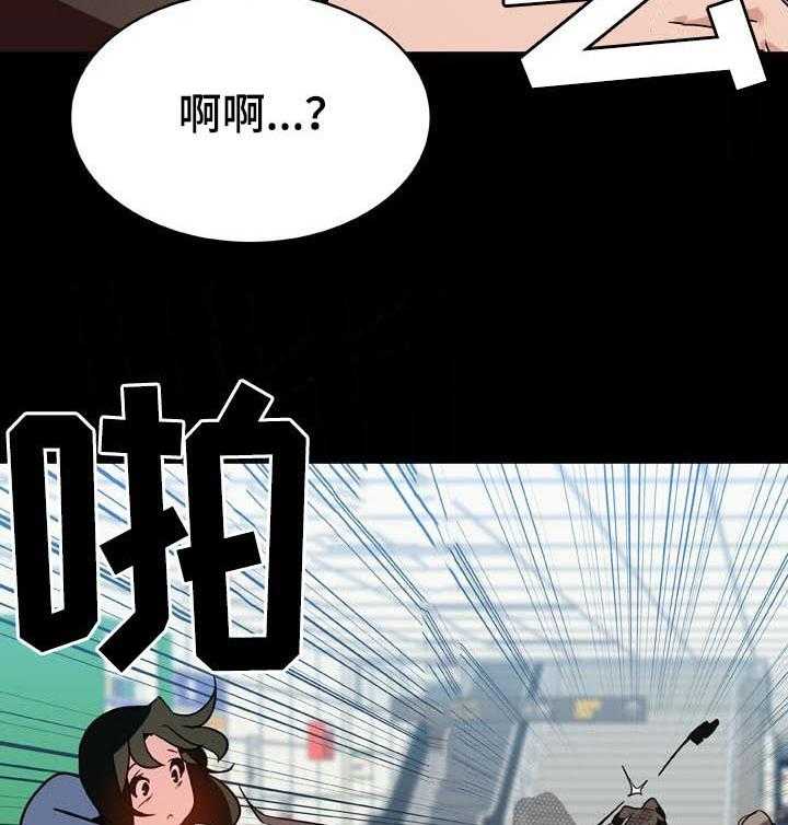 《急速下坠》第49话 49_重逢 第8页