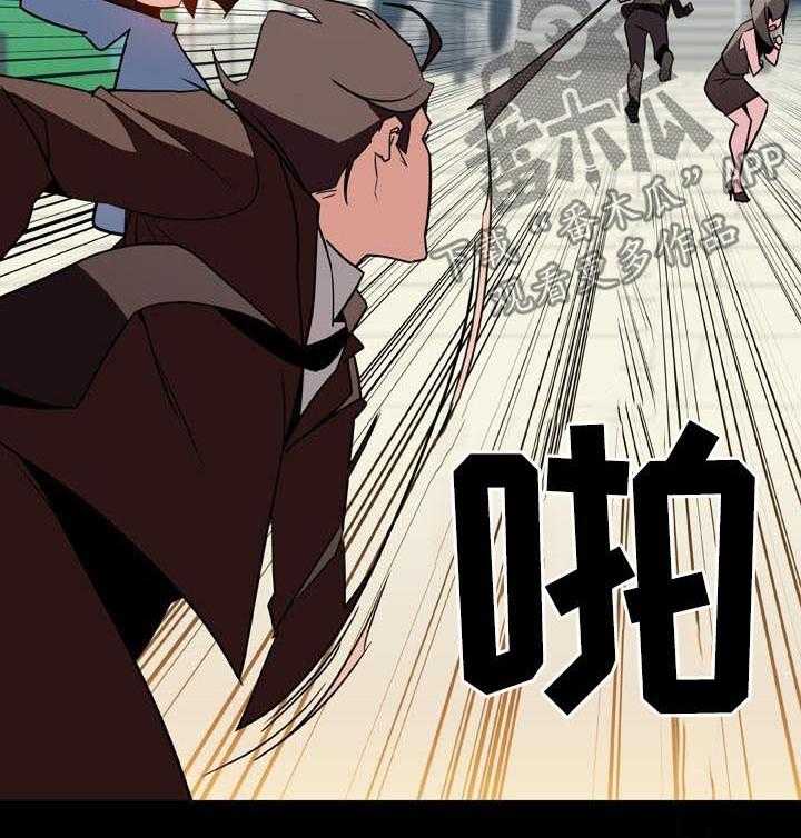 《急速下坠》第49话 49_重逢 第9页
