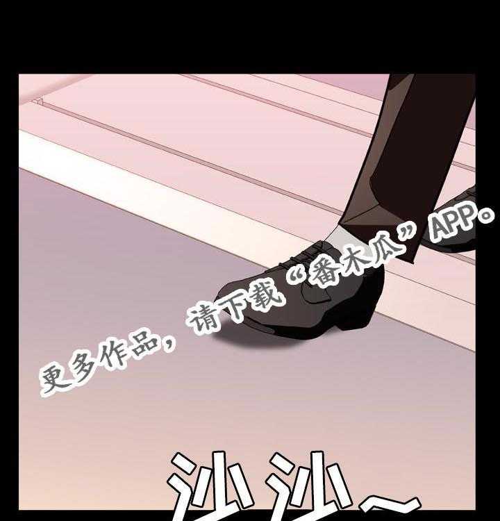 《急速下坠》第51话 51_改变人生的事 第1页