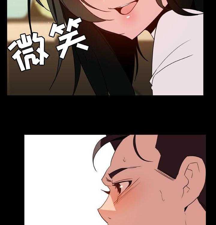 《急速下坠》第51话 51_改变人生的事 第25页