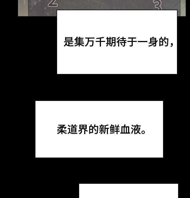 《急速下坠》第52话 52_我答应了呀 第13页