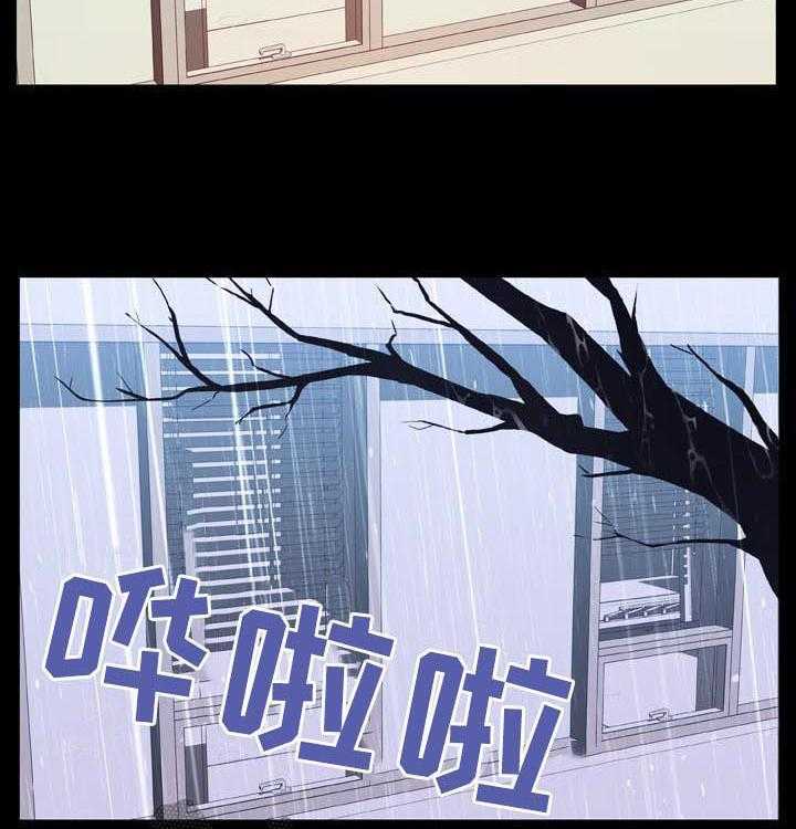 《急速下坠》第52话 52_我答应了呀 第46页