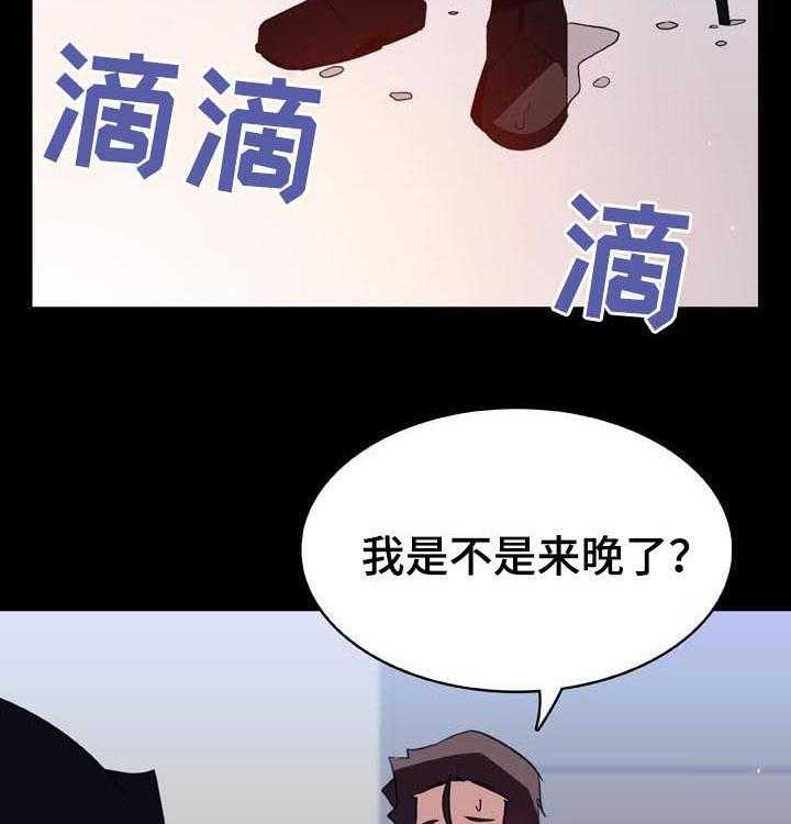 《急速下坠》第52话 52_我答应了呀 第49页