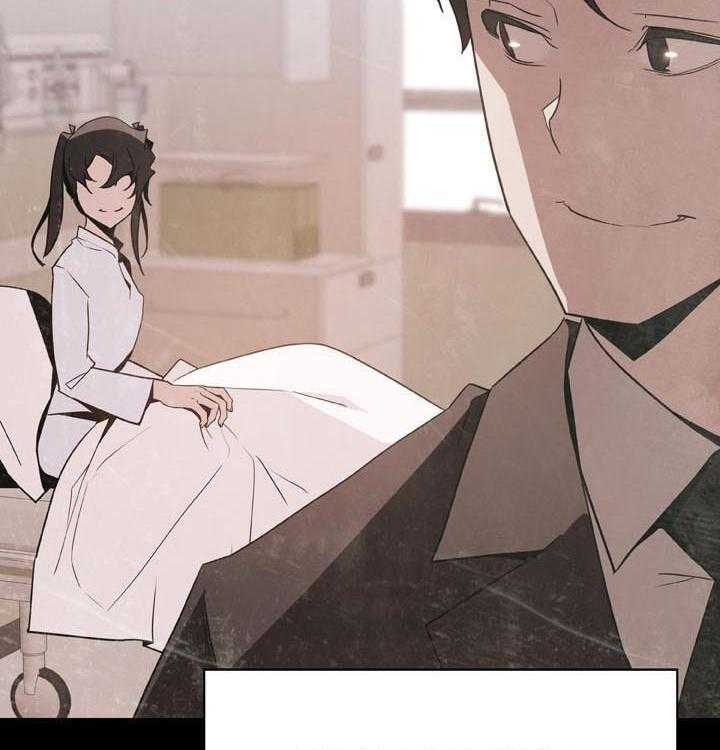《急速下坠》第53话 53_妹妹 第41页