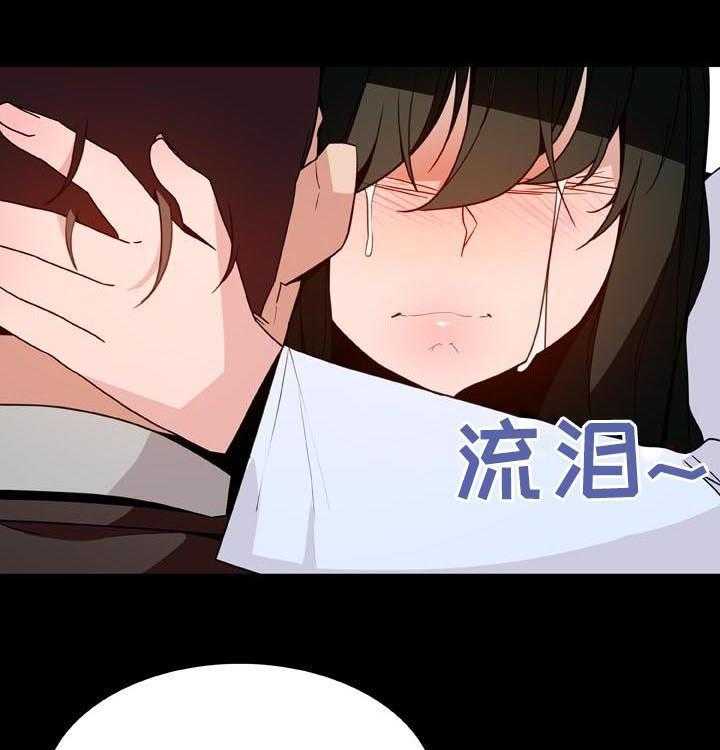 《急速下坠》第53话 53_妹妹 第51页