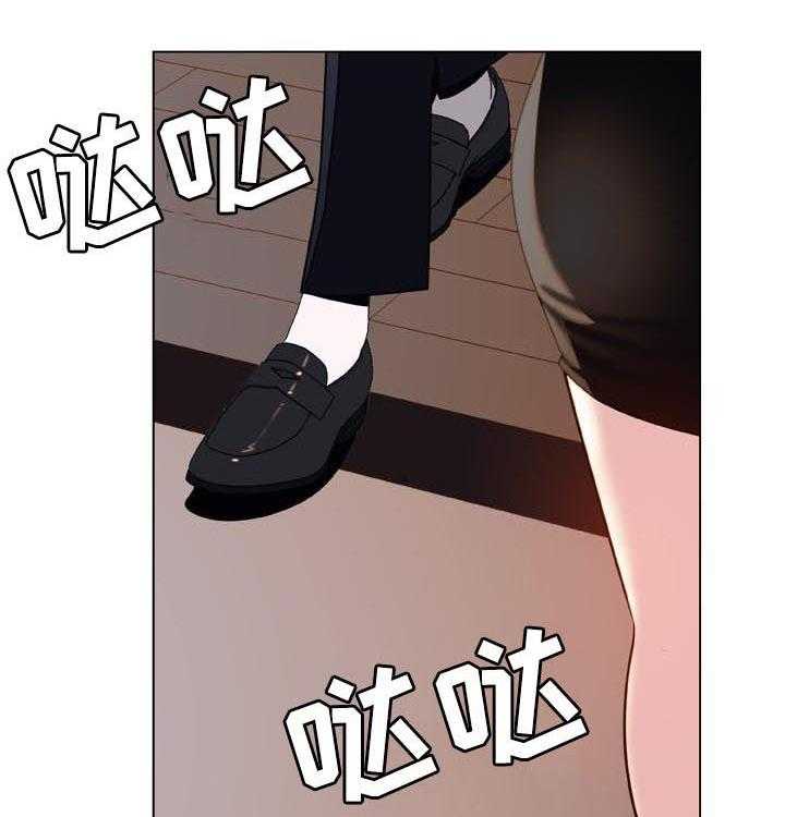 《急速下坠》第55话 55_帅气的女人 第50页