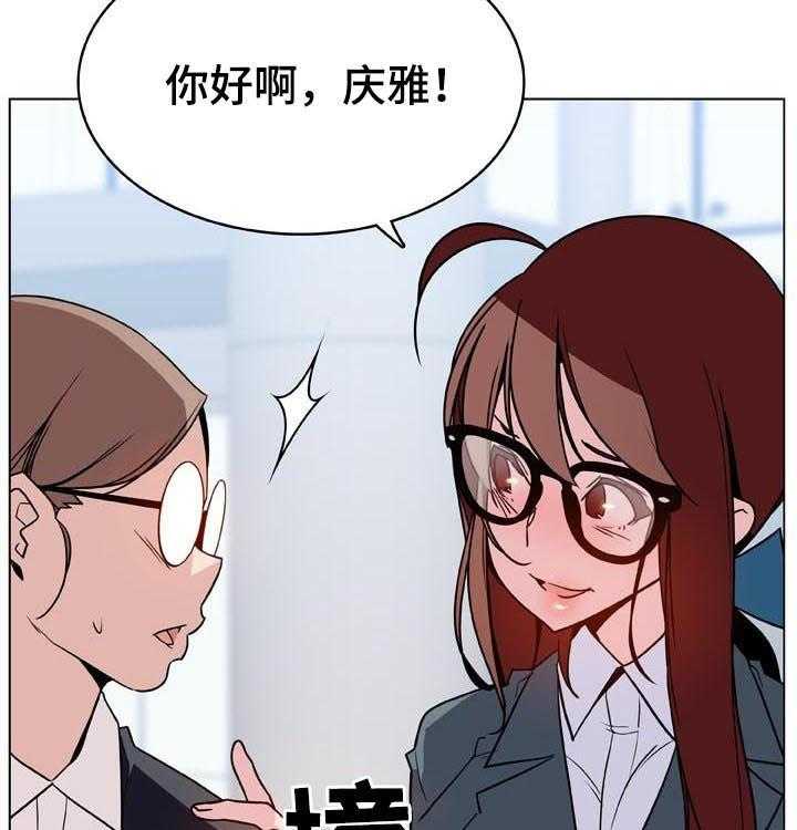 《急速下坠》第57话 57_变化 第25页