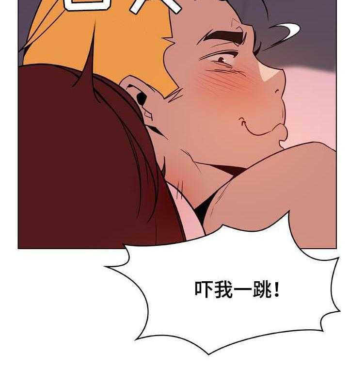 《急速下坠》第57话 57_变化 第9页