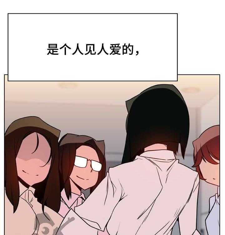《急速下坠》第56话 56_调岗 第5页