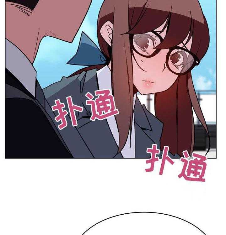 《急速下坠》第58话 58_检举信 第16页