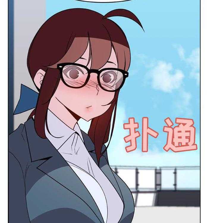 《急速下坠》第58话 58_检举信 第24页