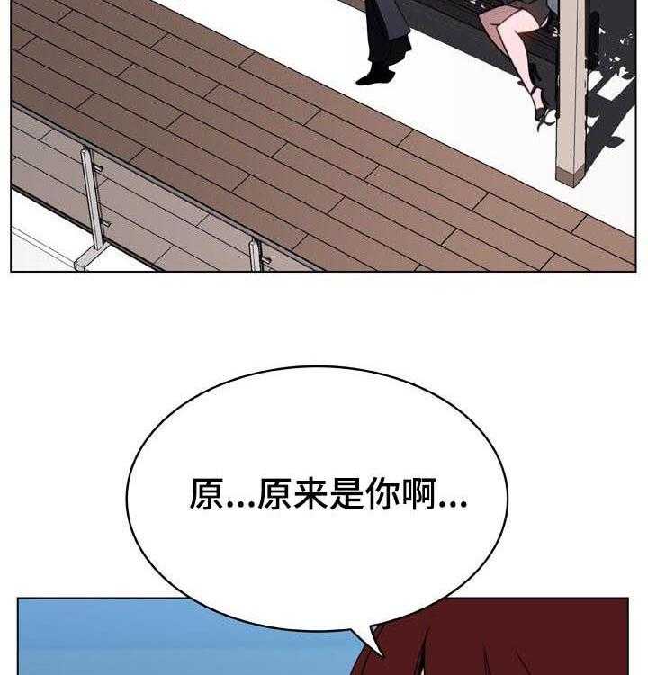 《急速下坠》第58话 58_检举信 第34页