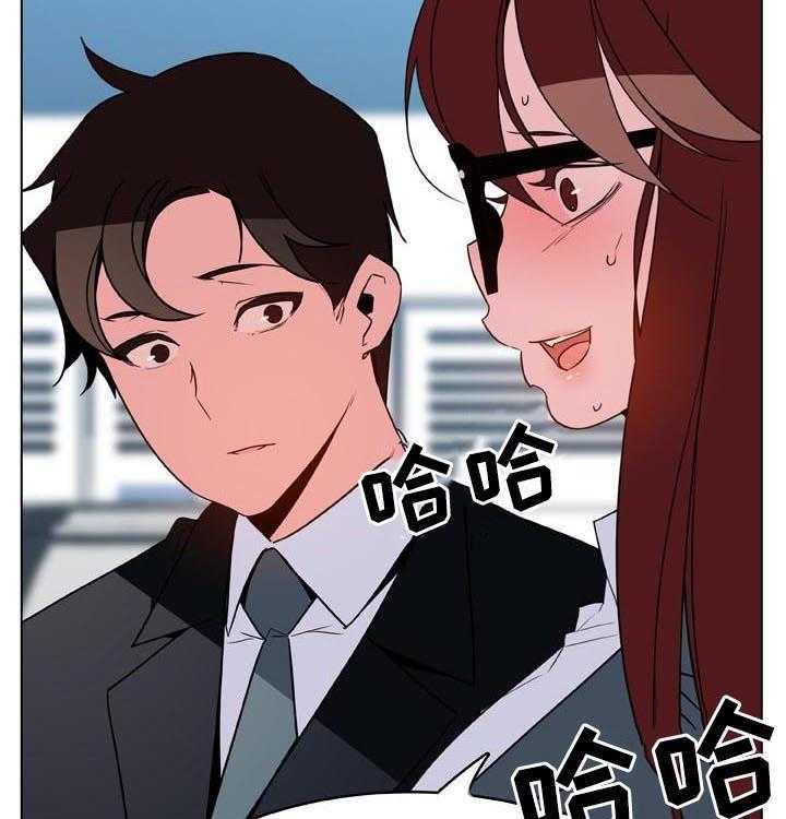 《急速下坠》第58话 58_检举信 第35页