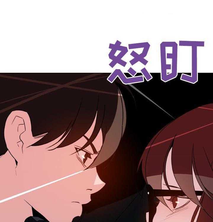 《急速下坠》第59话 59_什么都做 第38页
