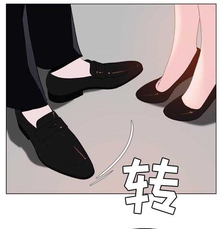 《急速下坠》第59话 59_什么都做 第41页