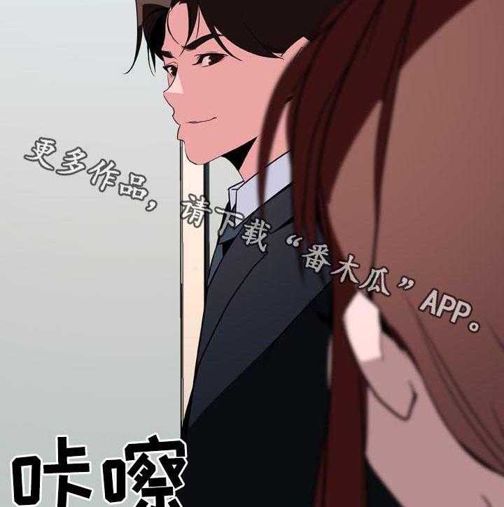 《急速下坠》第60话 60_散播传闻 第18页