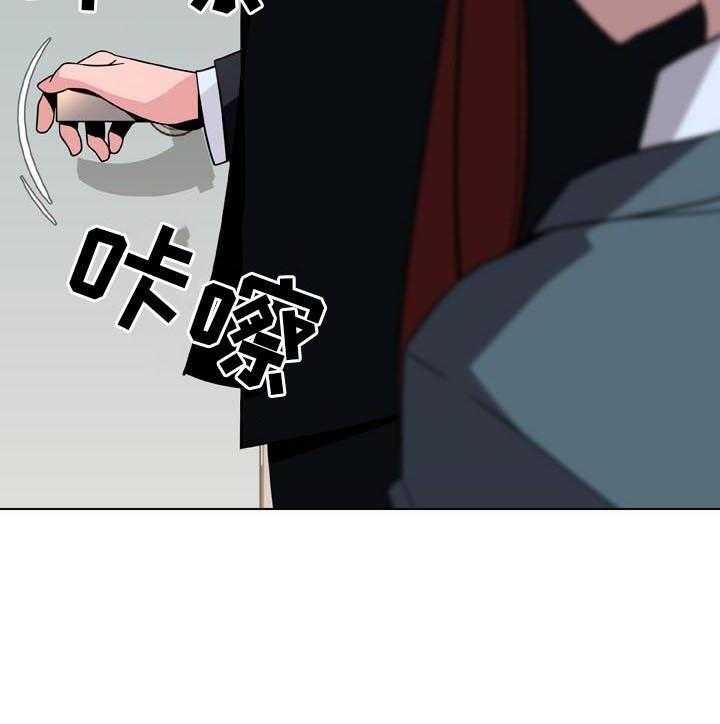 《急速下坠》第60话 60_散播传闻 第19页