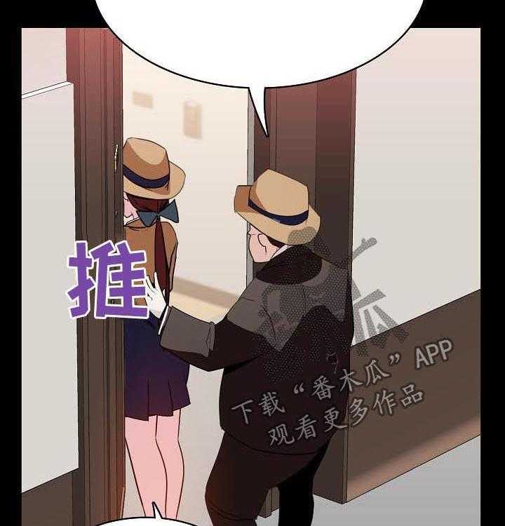 《急速下坠》第63话 63_救救我 第19页