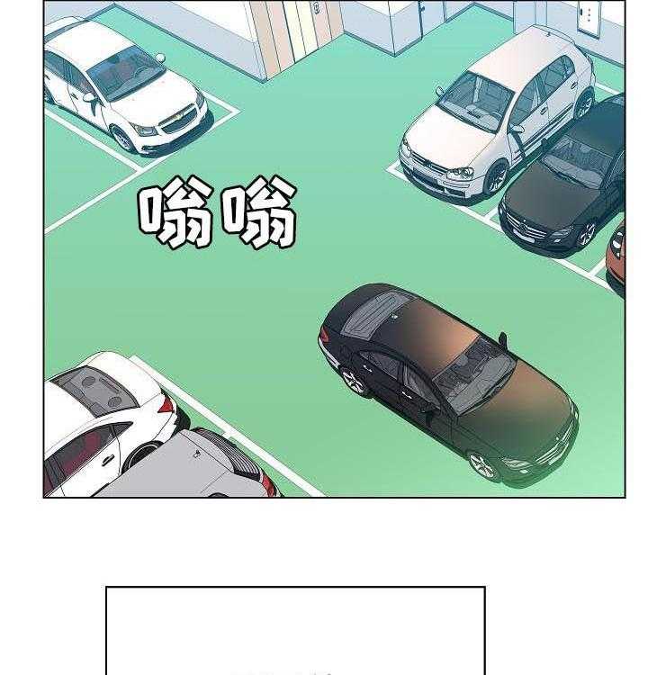 《急速下坠》第62话 62_所信非人 第26页