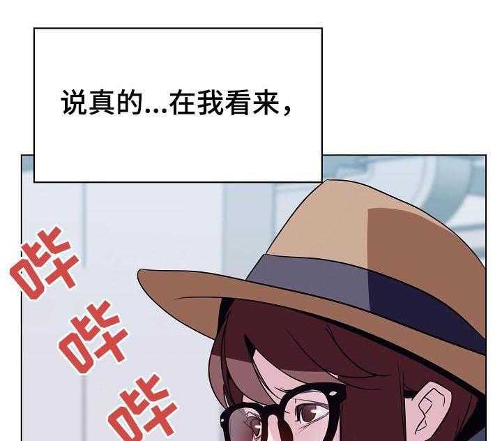 《急速下坠》第62话 62_所信非人 第30页