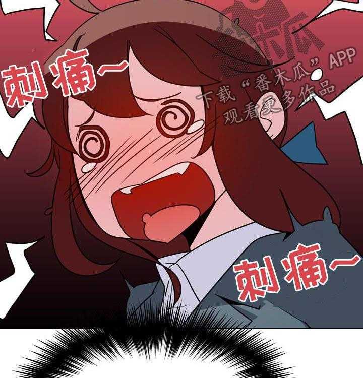 《急速下坠》第61话 61_我很想你 第13页