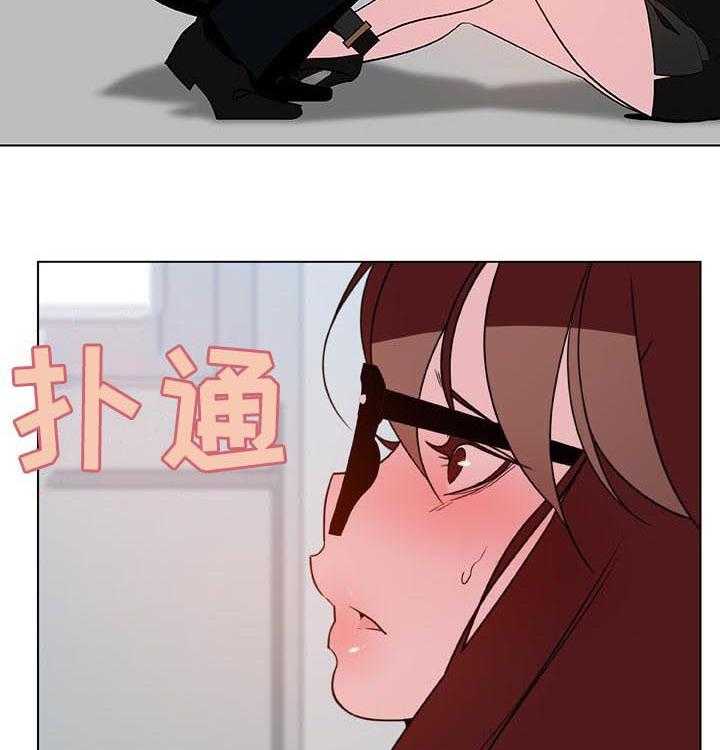 《急速下坠》第61话 61_我很想你 第19页