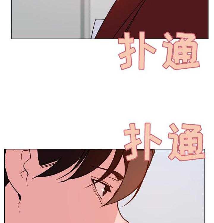 《急速下坠》第61话 61_我很想你 第20页