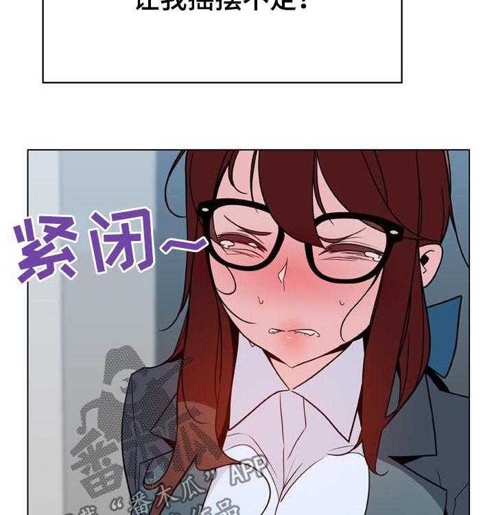 《急速下坠》第61话 61_我很想你 第27页