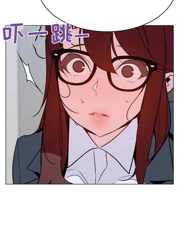 《急速下坠》第61话 61_我很想你 第31页