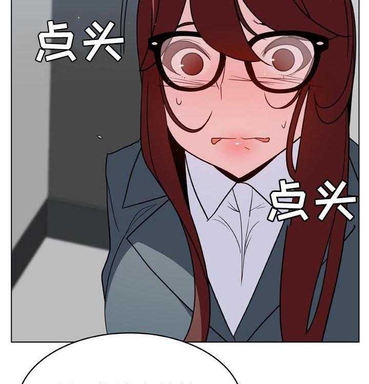 《急速下坠》第61话 61_我很想你 第36页