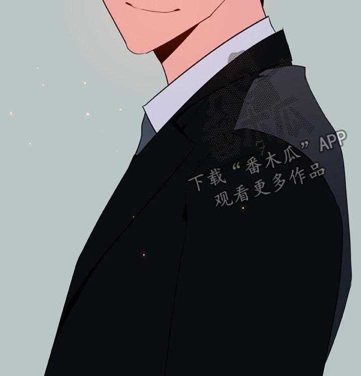 《急速下坠》第61话 61_我很想你 第42页