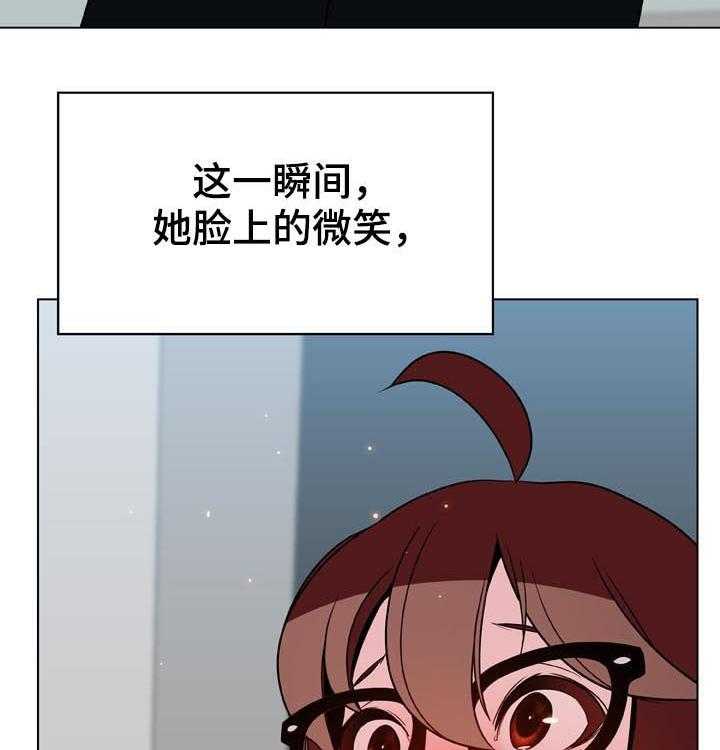《急速下坠》第61话 61_我很想你 第43页
