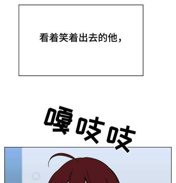 《急速下坠》第61话 61_我很想你 第50页