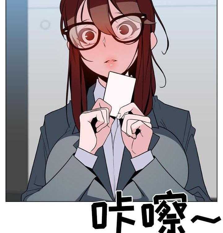 《急速下坠》第61话 61_我很想你 第51页