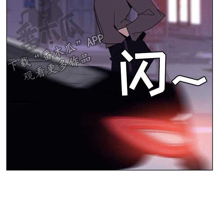 《急速下坠》第64话 64_有那么喜欢吗 第12页