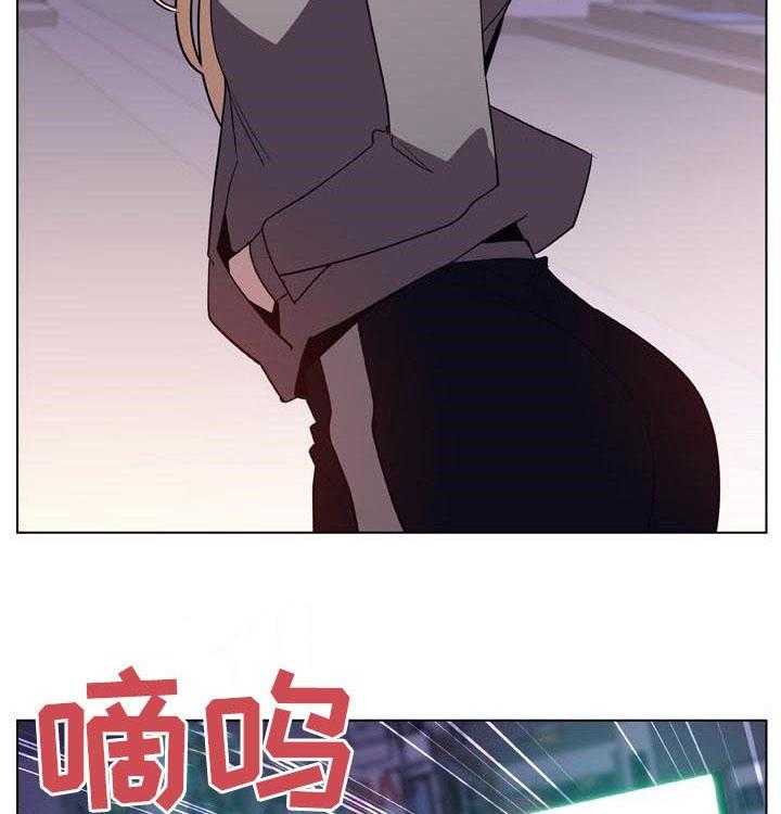 《急速下坠》第64话 64_有那么喜欢吗 第14页