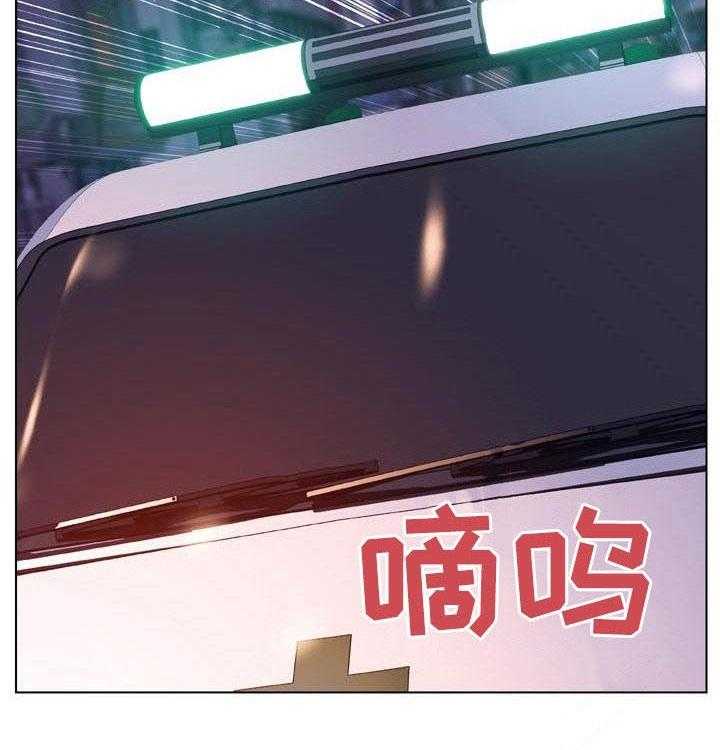 《急速下坠》第64话 64_有那么喜欢吗 第15页