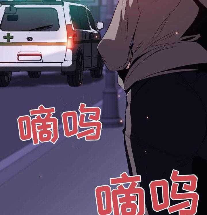 《急速下坠》第64话 64_有那么喜欢吗 第17页